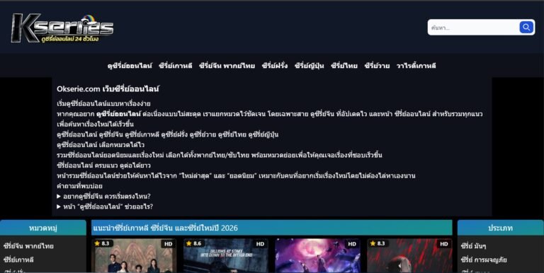 The Rise of Dubbed Content in the streaming sector